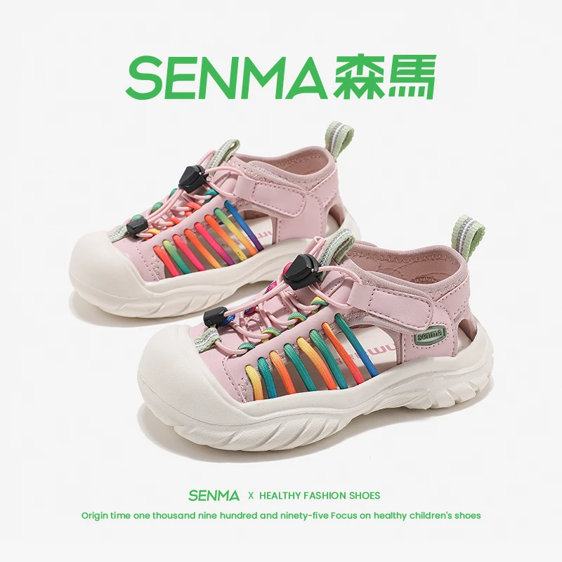 森马儿童2025夏季新款凉鞋韩版男女童沙滩鞋子包头时尚童凉鞋潮鞋