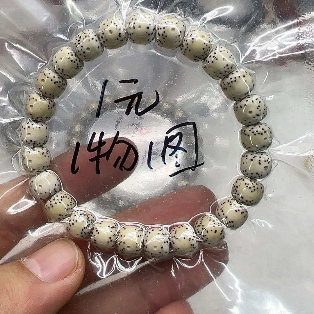 星月菩提手串32快乐星月菩提单圈
