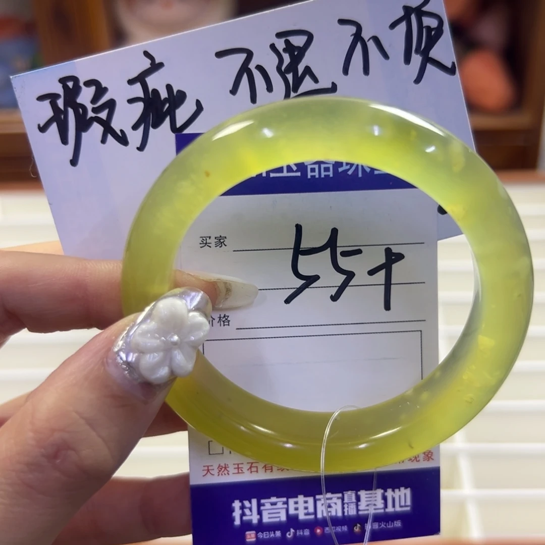蛇纹石玉未镶嵌手镯73