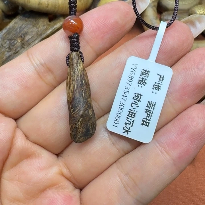 大叶紫檀（黑酸枝木类）
