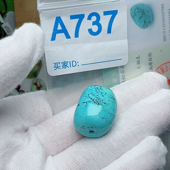 l***k未镶嵌绿松石珠宝奇石