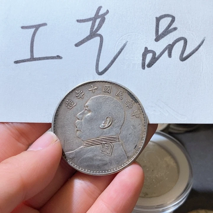 28号高仿现代工艺品