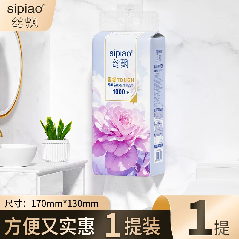 丝飘牡丹花开挂抽1提悬挂式大包抽纸家用实惠装餐巾纸面巾纸JX