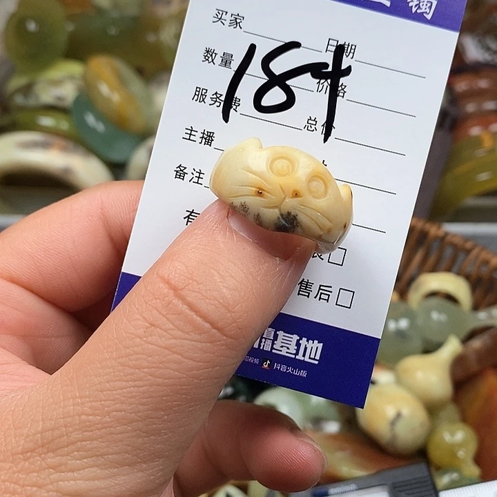 蛇纹石玉戒指未镶嵌