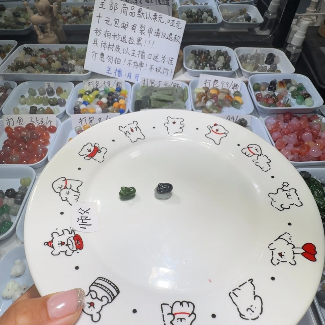 入***i和田玉未镶嵌珠宝奇石