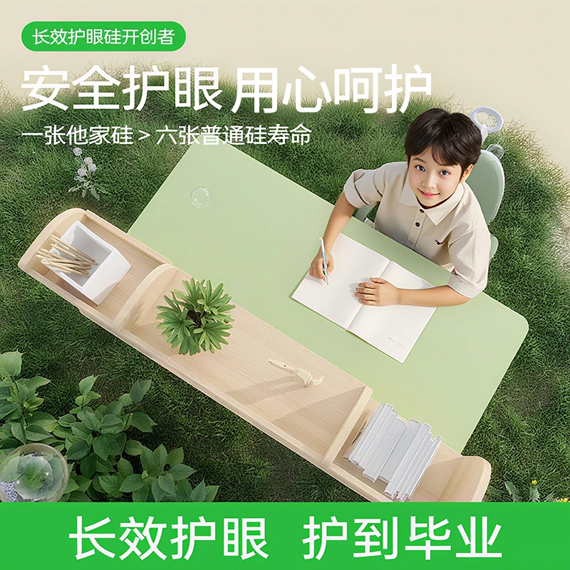 他家桌垫小学生专用新款2025高档大气桌布他家硅书桌面保护盖垫子