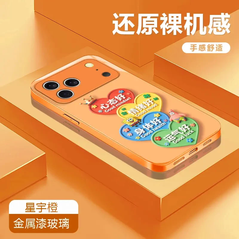 心态好橙适用苹果17/16promax苹果15橙色金属漆玻璃防摔手机壳