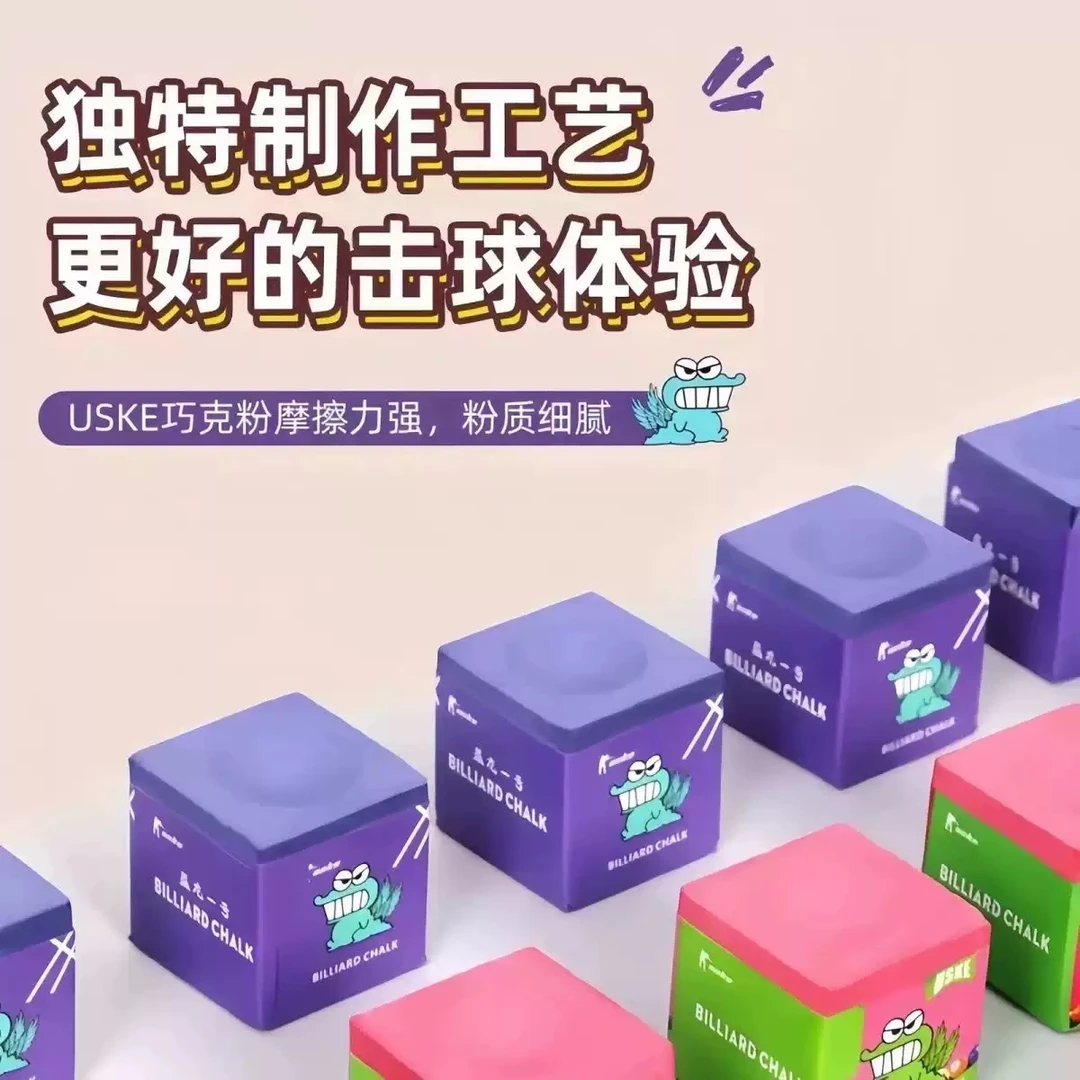 蓝龙一号USKE中国风巧克粉追分大小头杆斯诺克高颜值抓球细腻