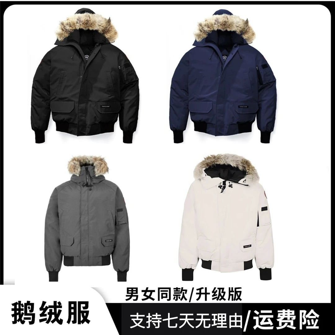 【奢品海外版90鹅绒服】1【男女同款】海外奢品高端定制毛领款飞行服