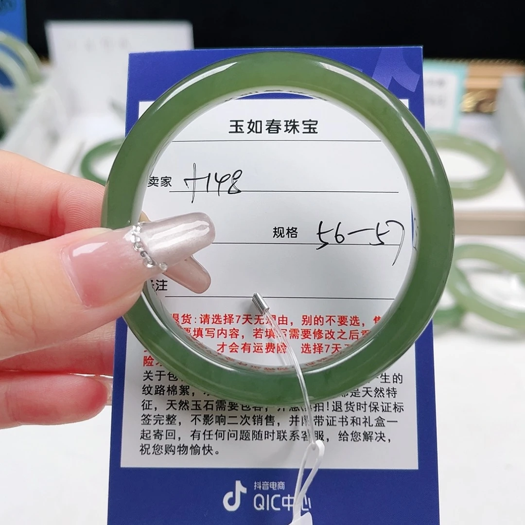 *****未镶嵌手镯和田玉