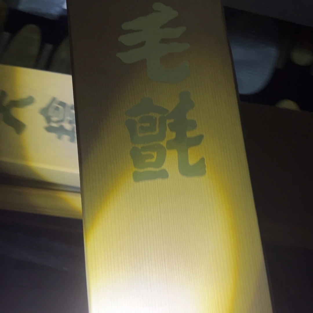 芷***馆瓷片陶瓷等产品出口