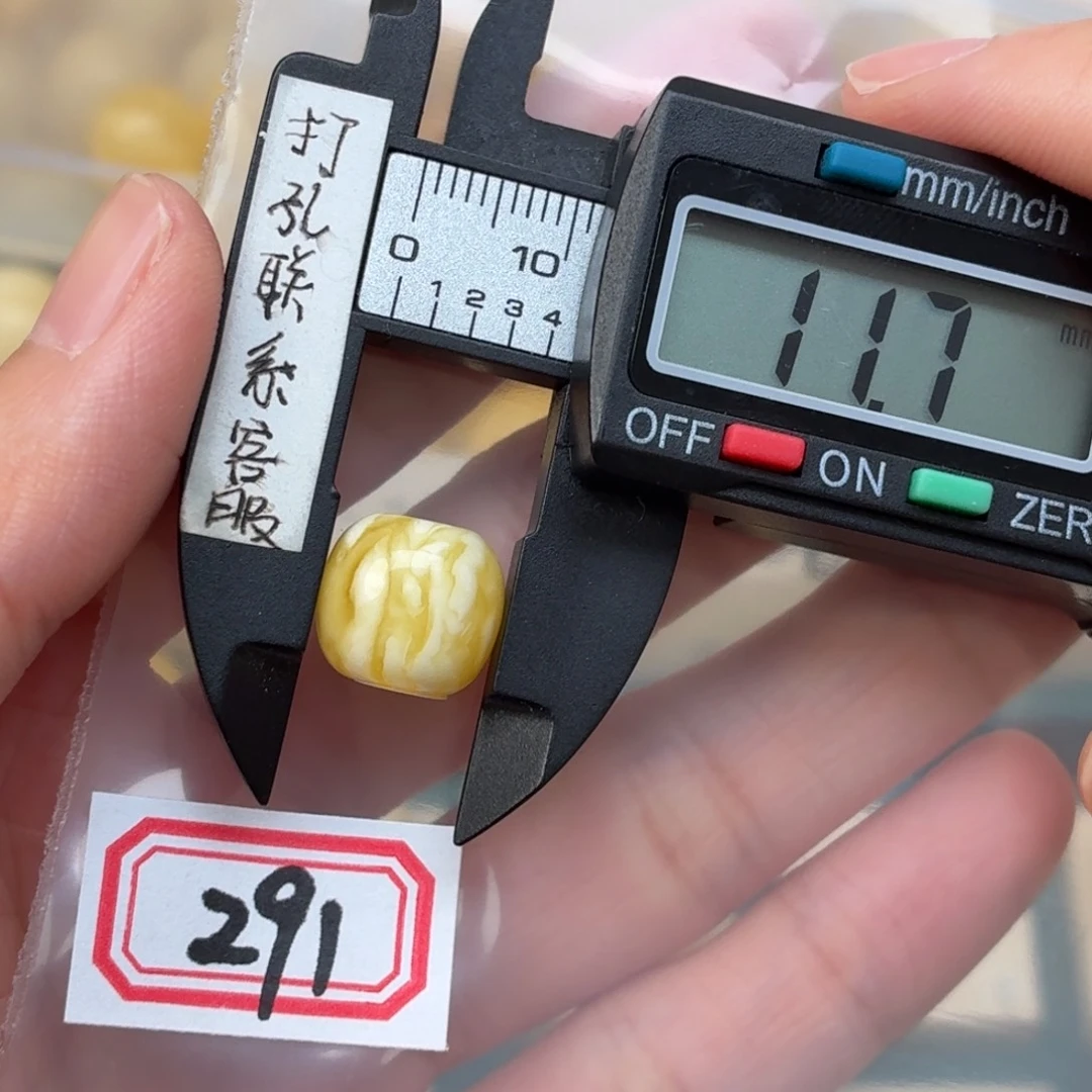 壹***龙未镶嵌蜜蜡裸石微瑕