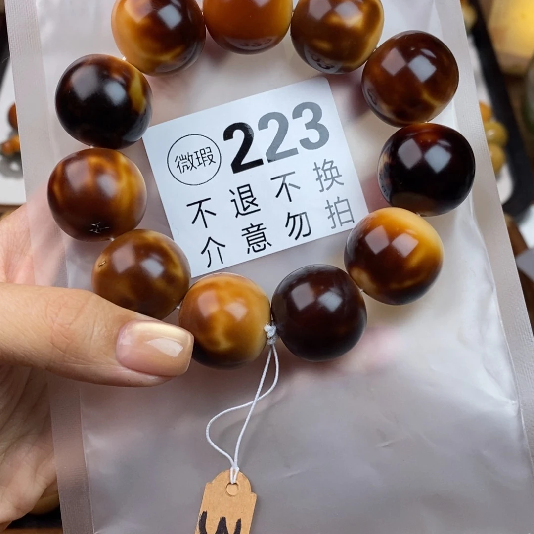白玉菩提吊坠223大瑕疵不退不换 大坑大裂