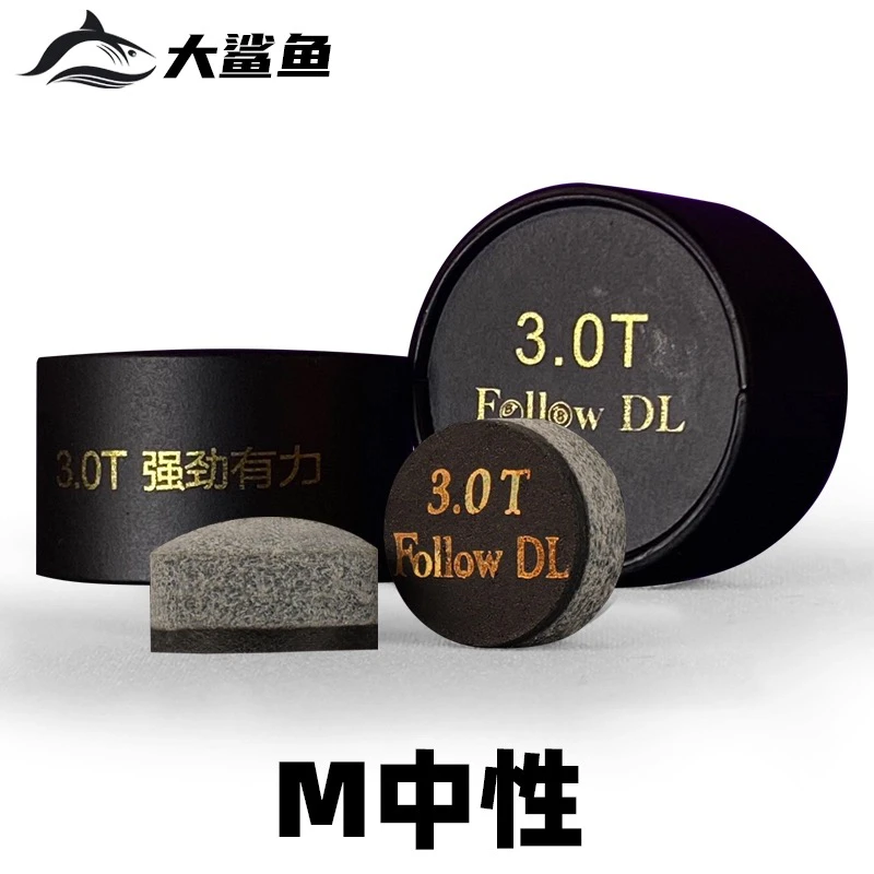 T大鲨鱼皮头小头杆台球杆皮头强劲有力适合中八斯诺克