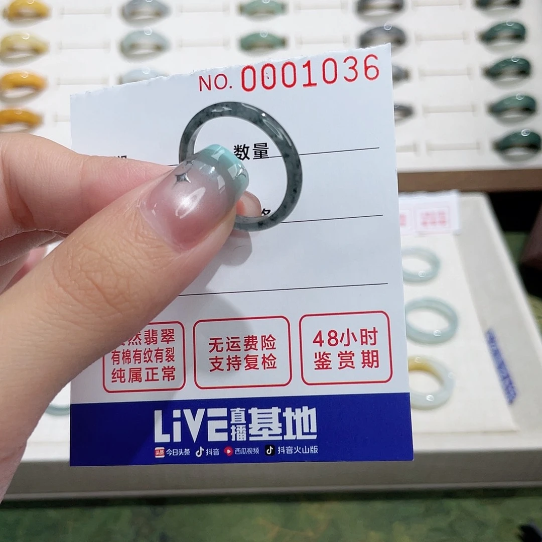 翡翠戒指未镶嵌港18细条乌鸡