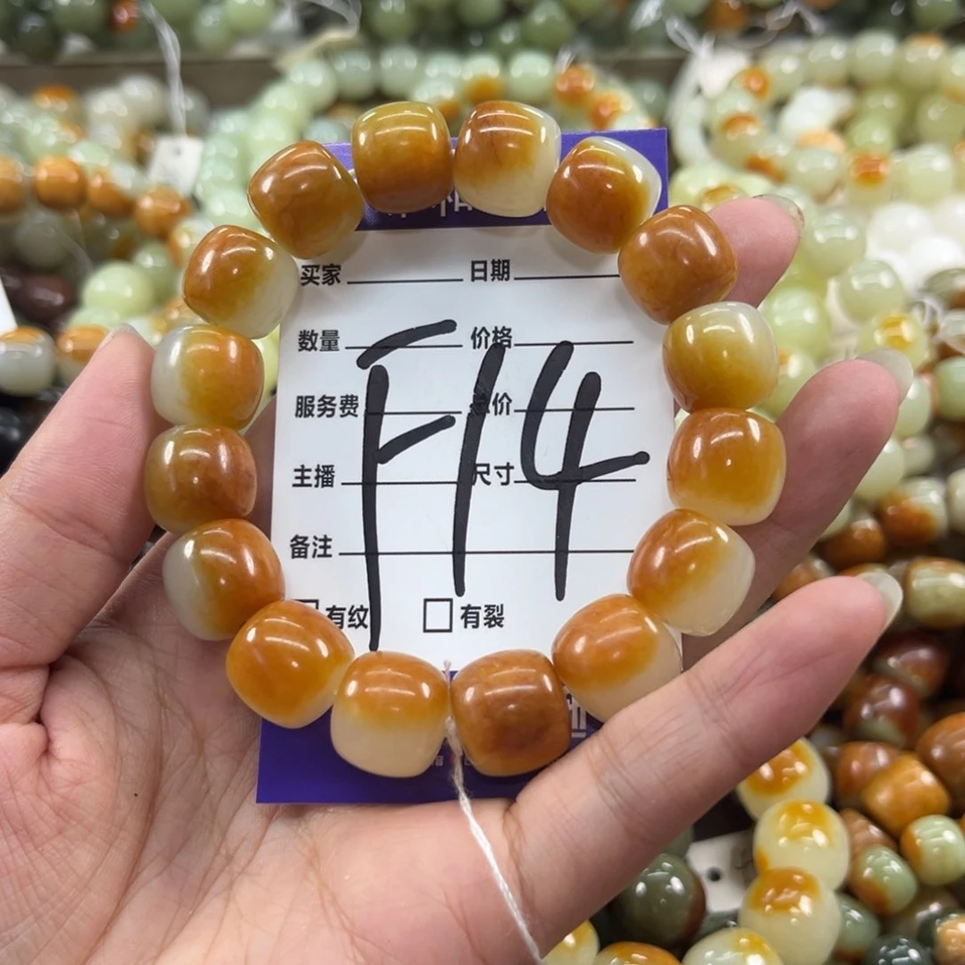 未镶嵌手链透闪石质玉兔**?