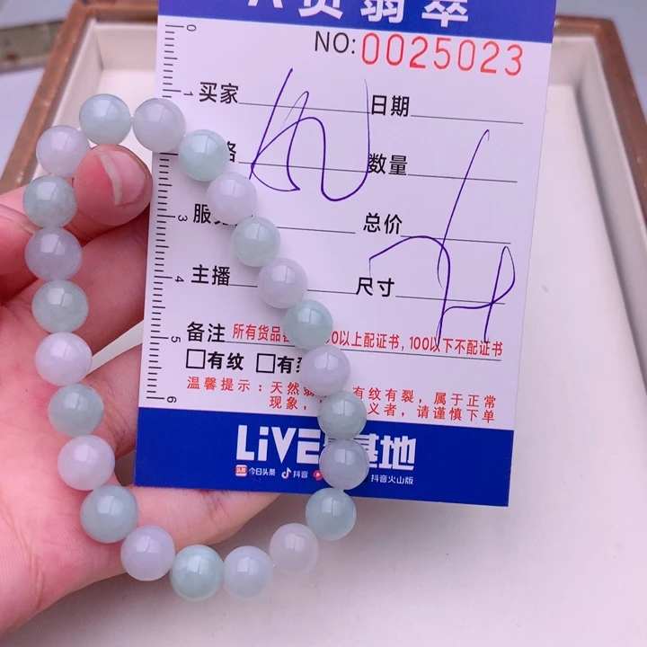 未镶嵌手链翡翠多样性