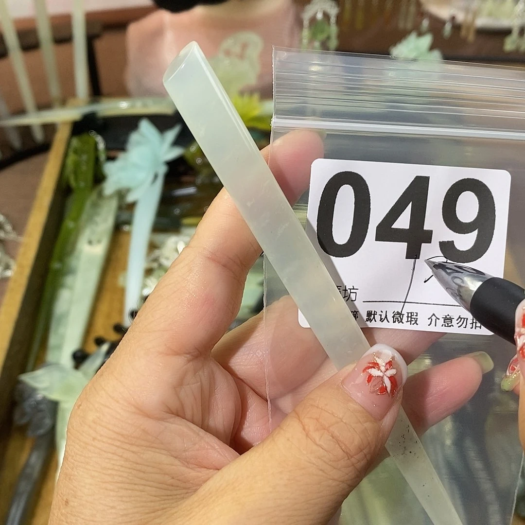 *****蛇纹石玉合金发饰