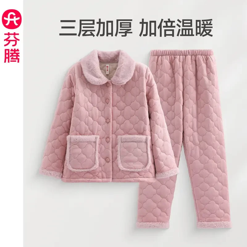 芬腾女士冬季珊瑚绒三层加厚夹棉袄套装女款抗静电加绒保暖家居服