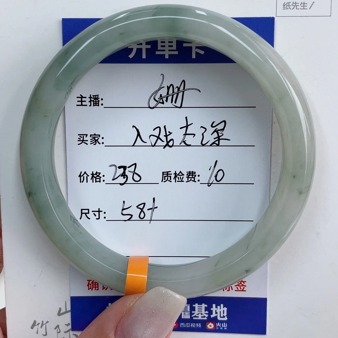 未镶嵌手镯石英质玉
