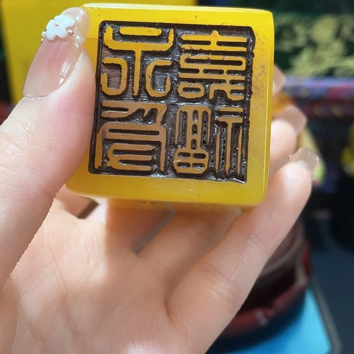 寿山石印石篆刻印章引首章闲章姓名章生日礼物