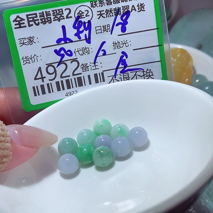 小***利颈饰未镶嵌翡翠我