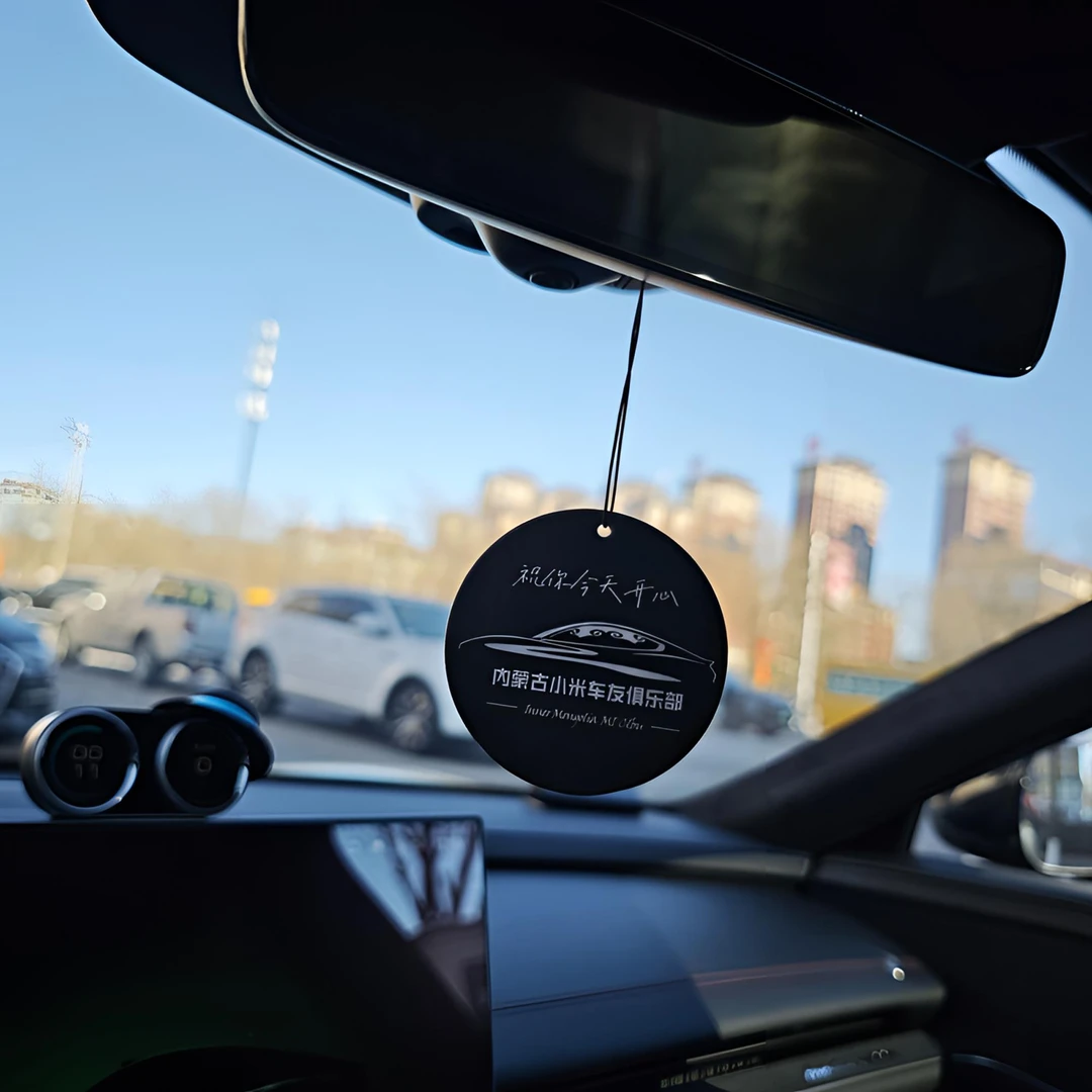 内蒙古 小米SU7 定制 车友 香卡