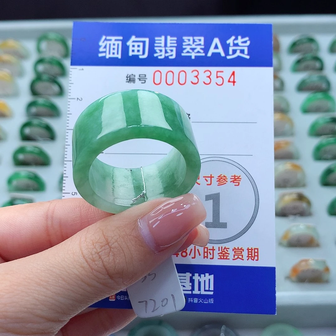 未镶嵌戒指翡翠莲**儿34号