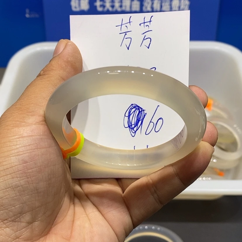 【闪购商品】手镯玛瑙/玉髓未镶嵌✨****?