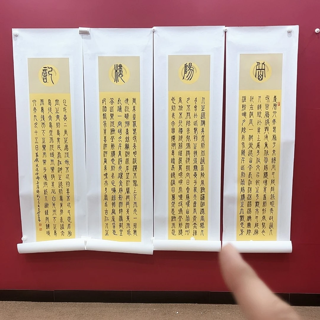 书法冀州冀州美术书法作品