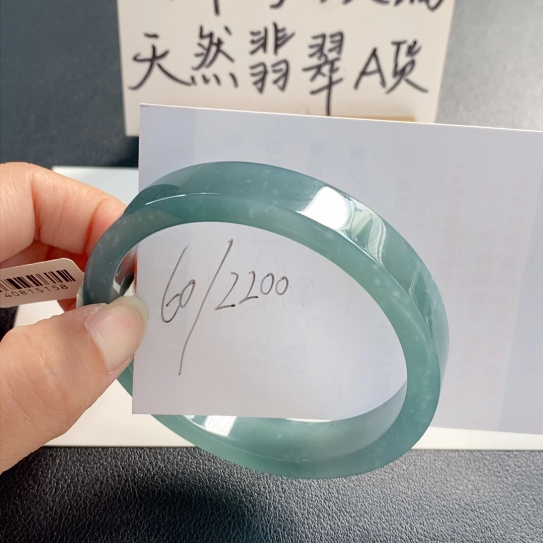 未镶嵌手镯翡翠天然翡翠