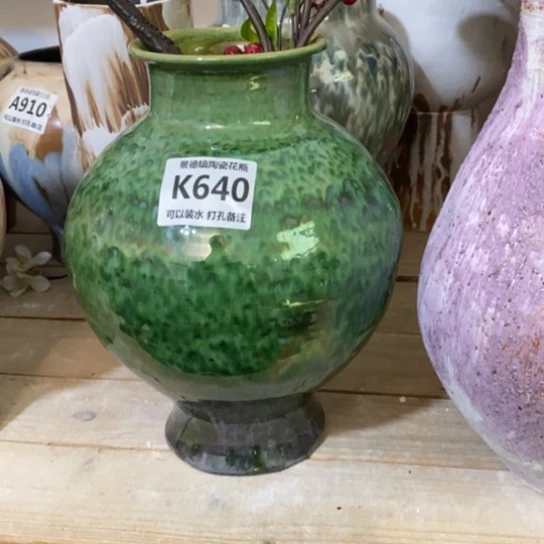 瓶高26。9.2 景德镇陶瓷