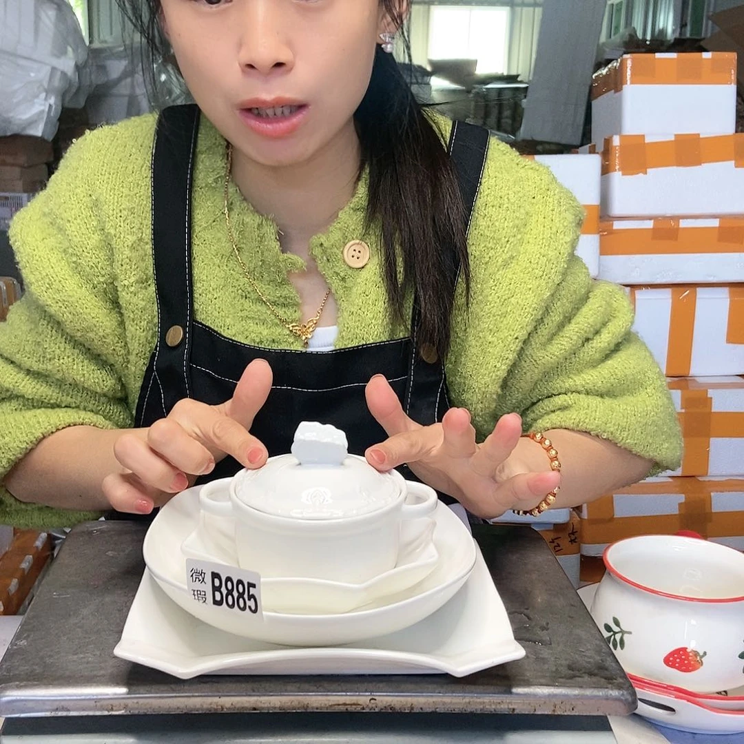 【闪购商品】碟工厂库存微瑕产品885四件套