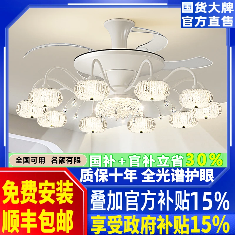 客厅吊扇灯现代简约大气轻奢奶油风高级感2026新款全屋风扇灯套餐