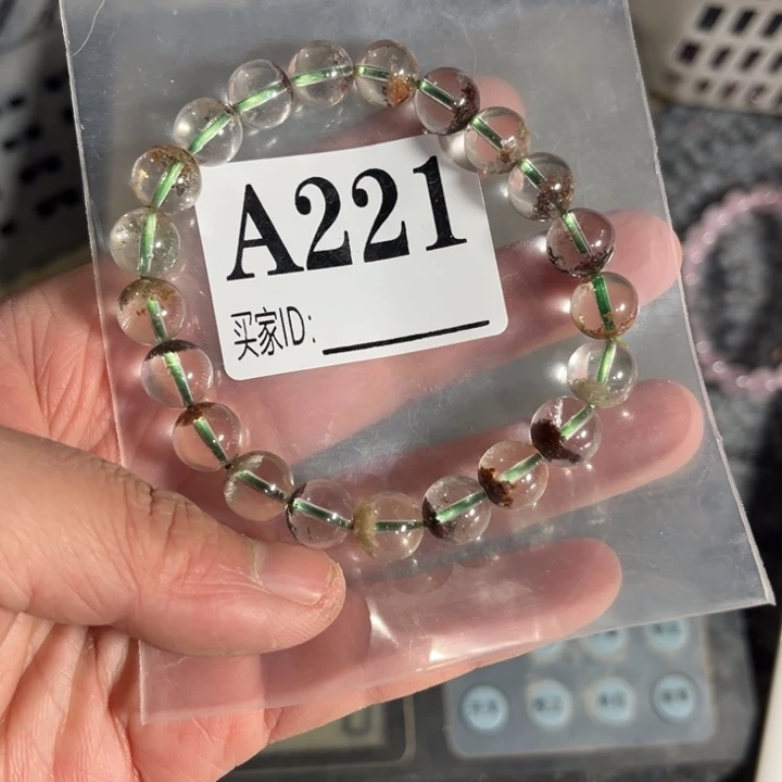 烟晶手链未镶嵌水晶