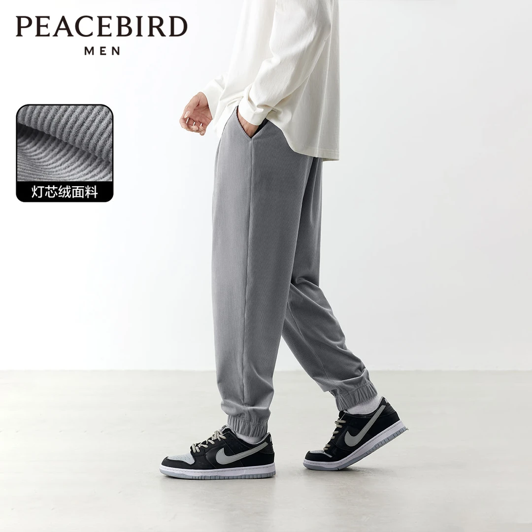 【专属】【灯芯绒】太平鸟男装束脚裤男卫裤休闲裤BWGMD3101