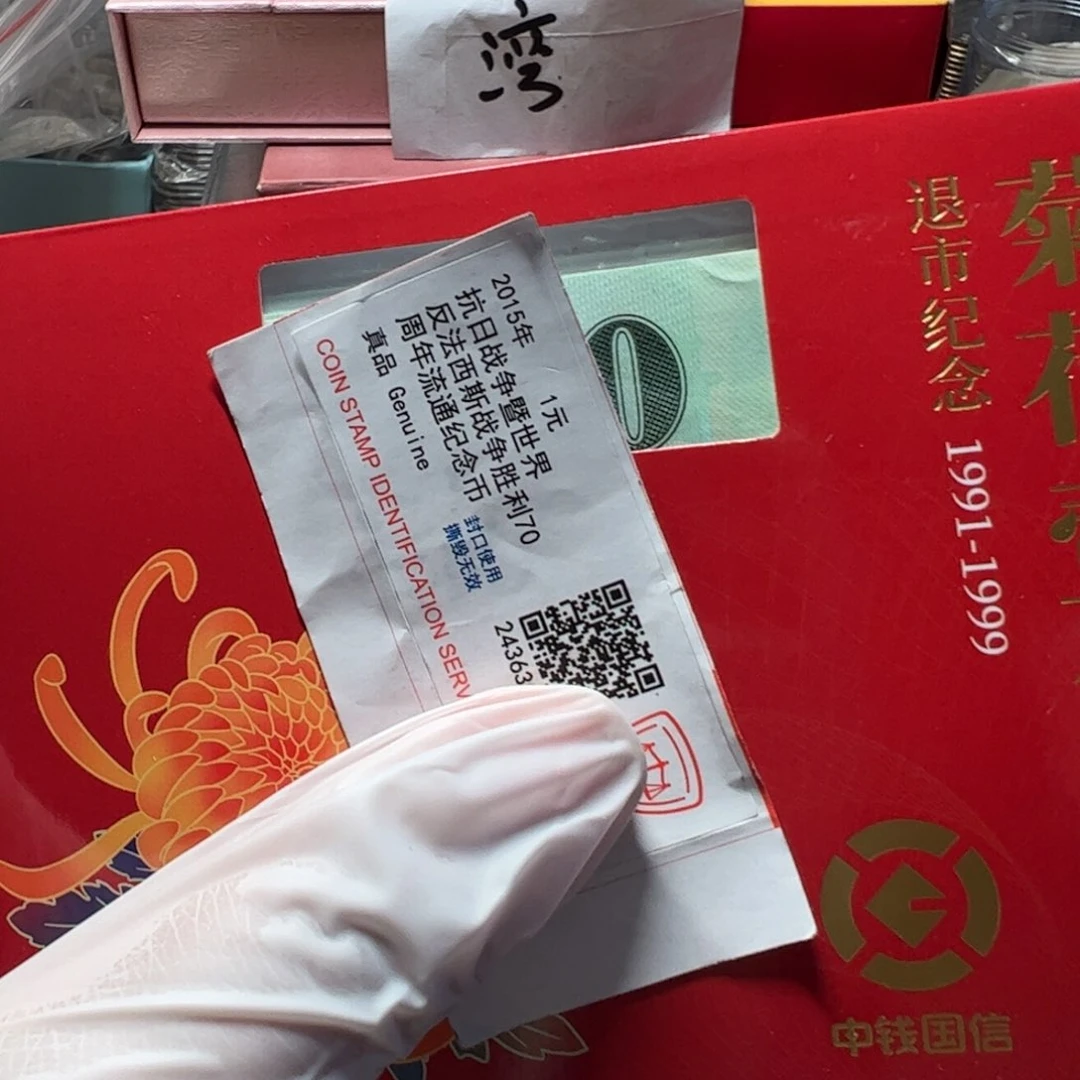 其他普通金属湾200的