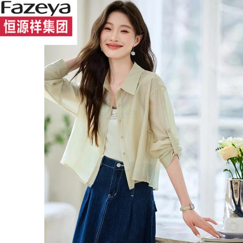 天丝防晒衣轻薄款长袖衬衫外套女2025年夏季新款超好看法式白衬衣