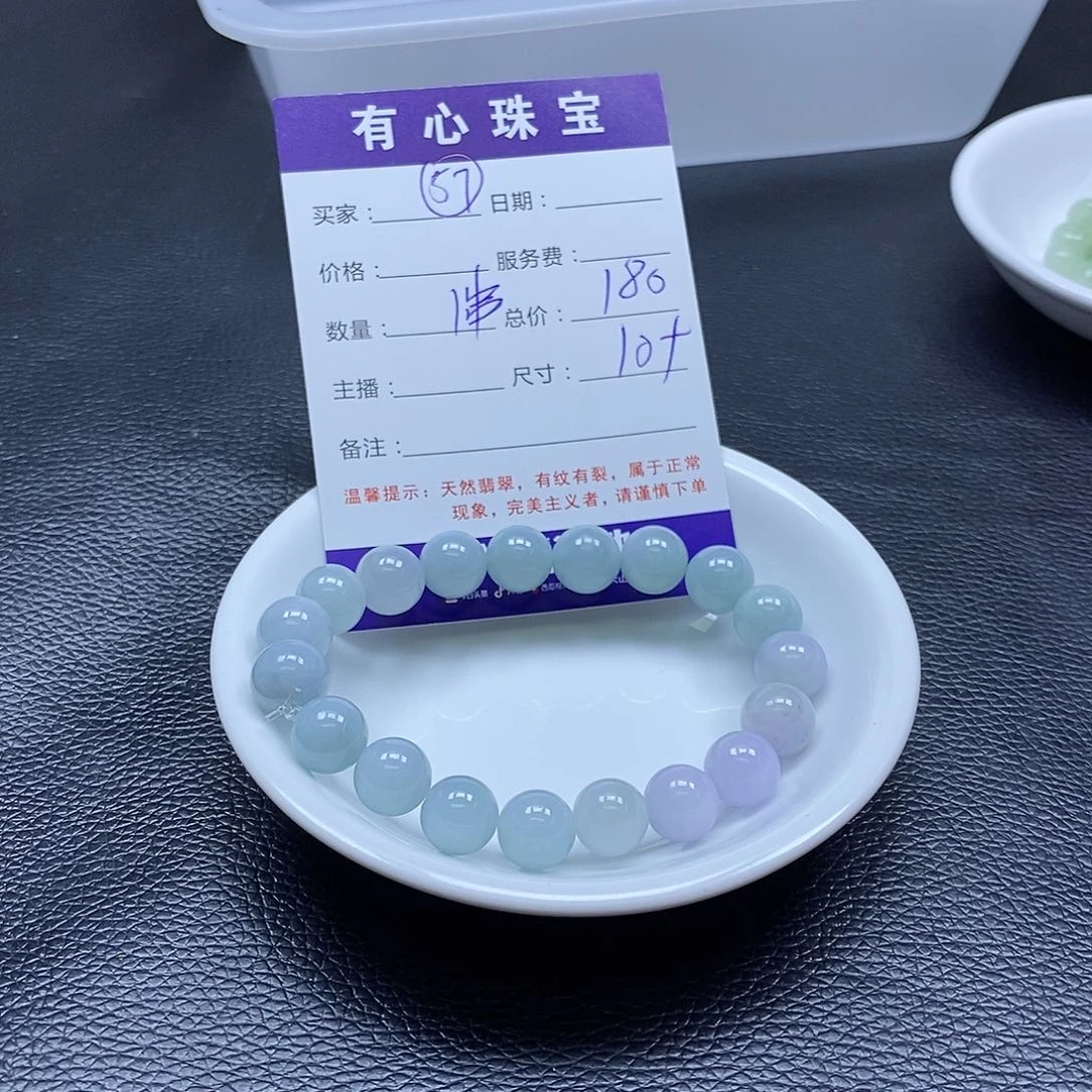 翡翠散珠翡翠翡翠