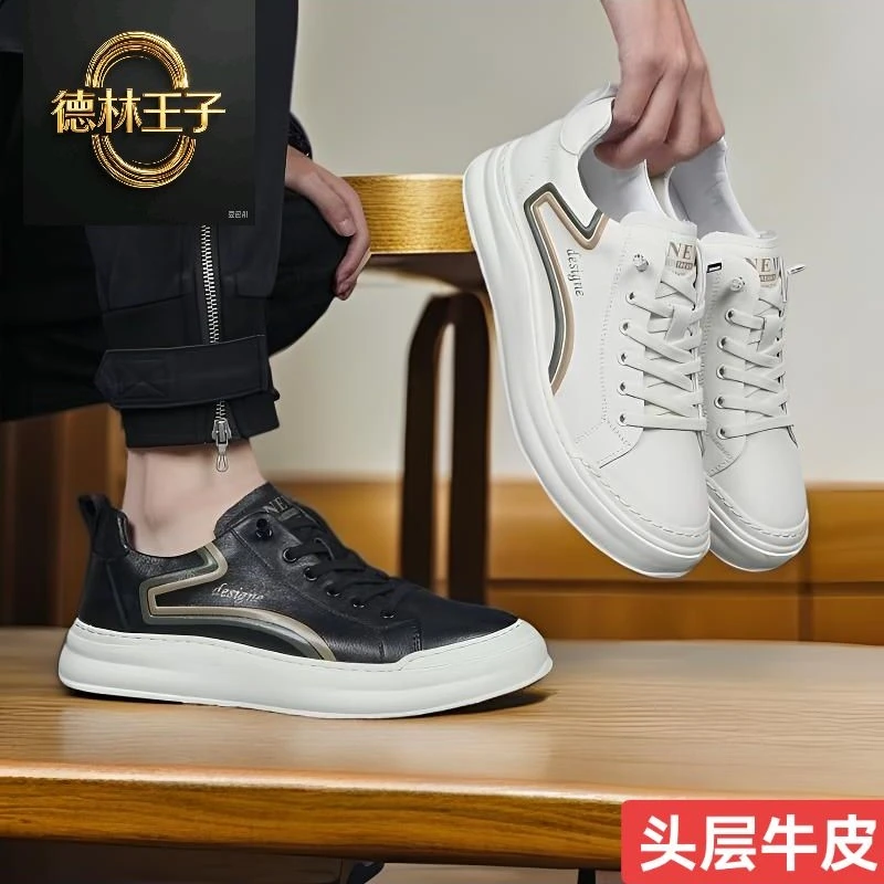 德林王子头层牛皮男鞋春季韩版时尚百搭潮流舒适透气休闲板鞋潮鞋