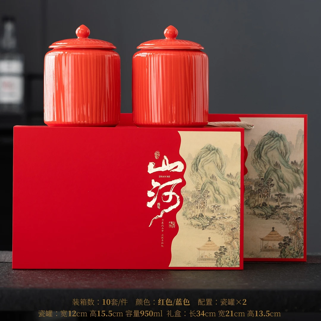 红色山河双茶化石碎银子浓香醇厚大份量一斤装