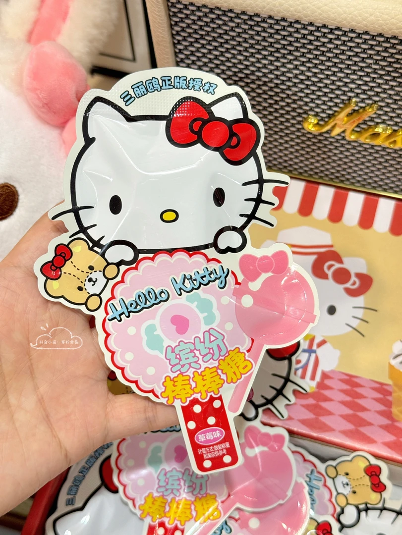 少女心小零食 hellokitty草莓缤纷棒棒糖 一盒8根入 可爱凯蒂礼盒
