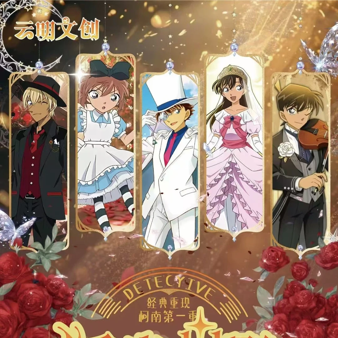 【拆盒】云明文创柯南-浮金岁影/潮玩盲盒/收藏卡牌/潮玩二创（代拆）