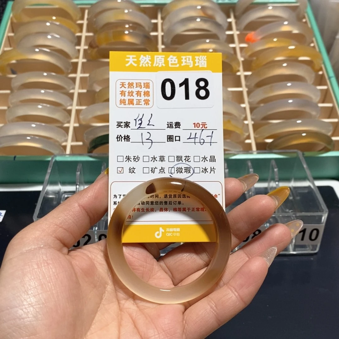 玛瑙/玉髓手镯合金J***佳018