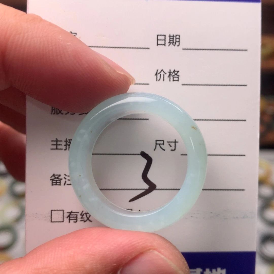 蛇纹石玉未镶嵌戒指内径20.8