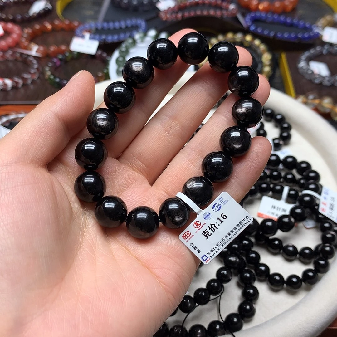 辉石手链未镶嵌一*洋手链