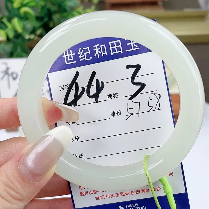 【闪购商品】和田玉手镯未镶嵌