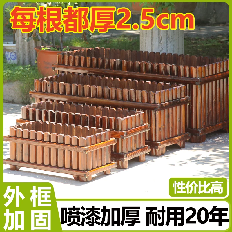 防腐木花箱户外庭院种菜盆隔断栅栏花槽阳台种植箱室外花园木花盆