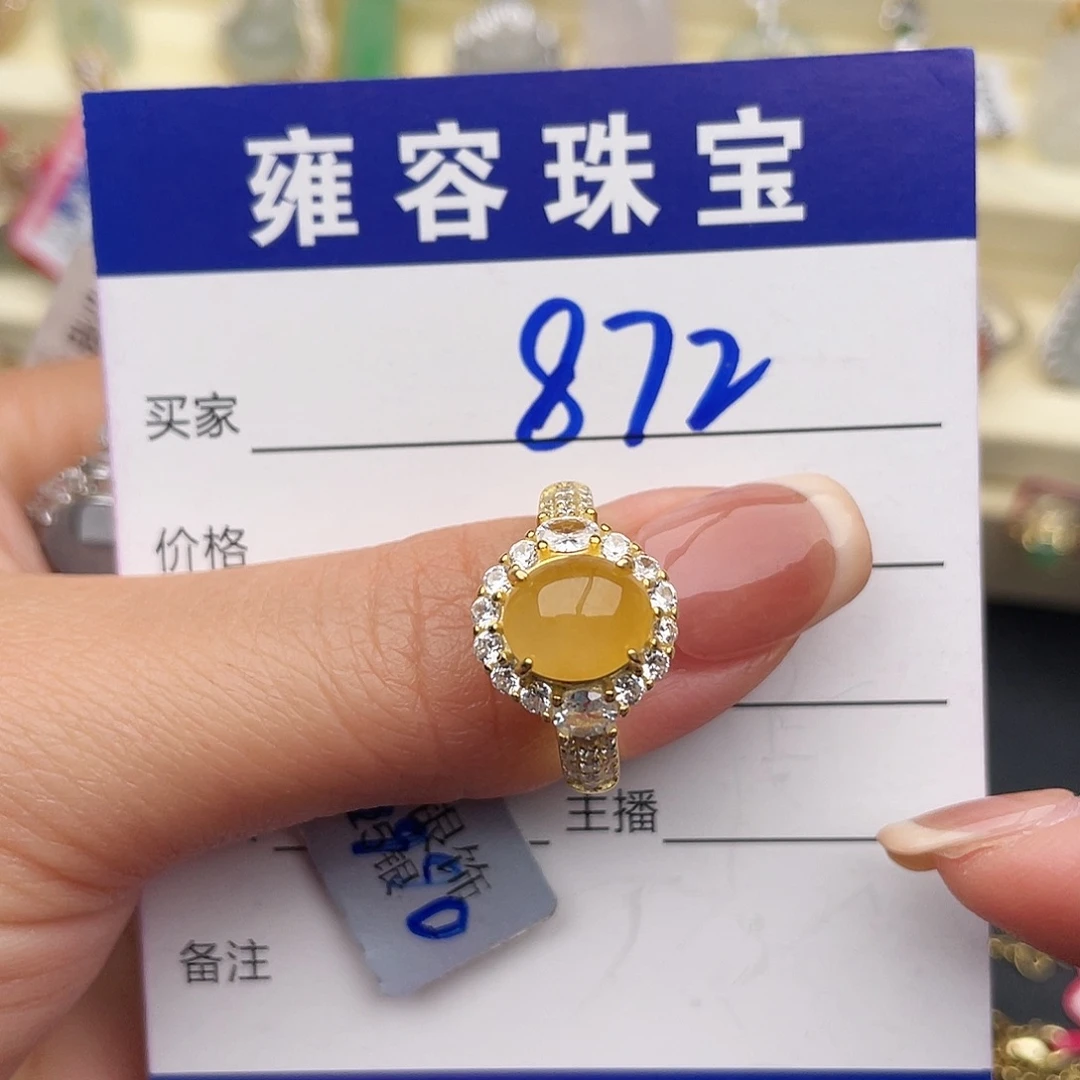 翡翠银S925镶嵌戒指