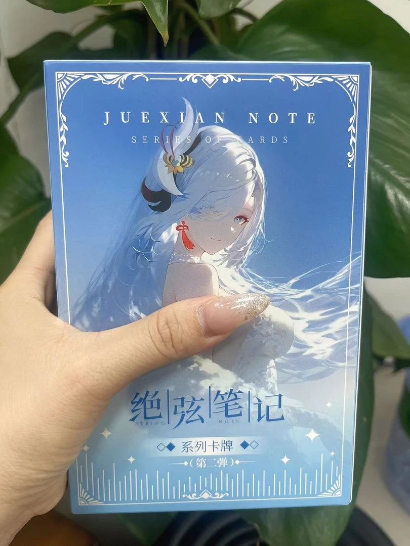 香香-【拆盒】 绝弦笔记第二弹-二次元收藏卡砖  （默认代拆）